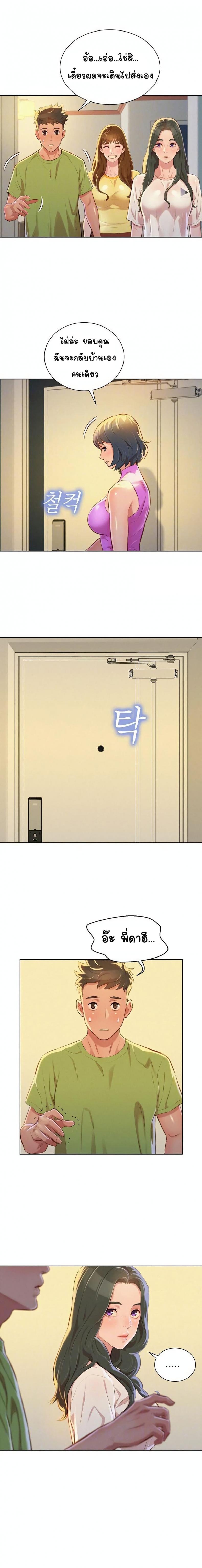 page-3