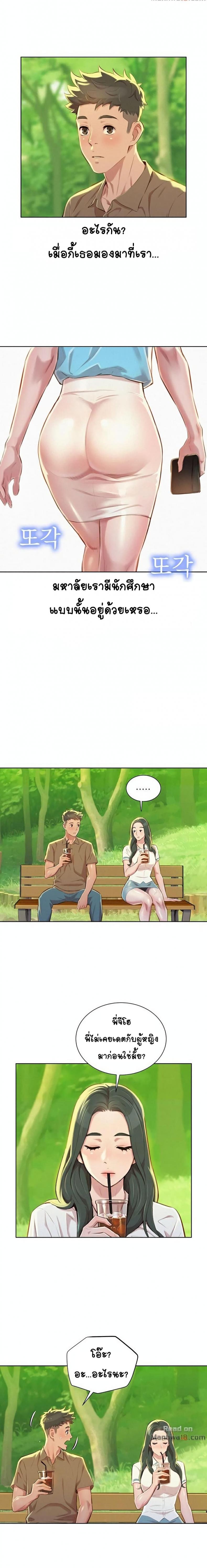 page-12
