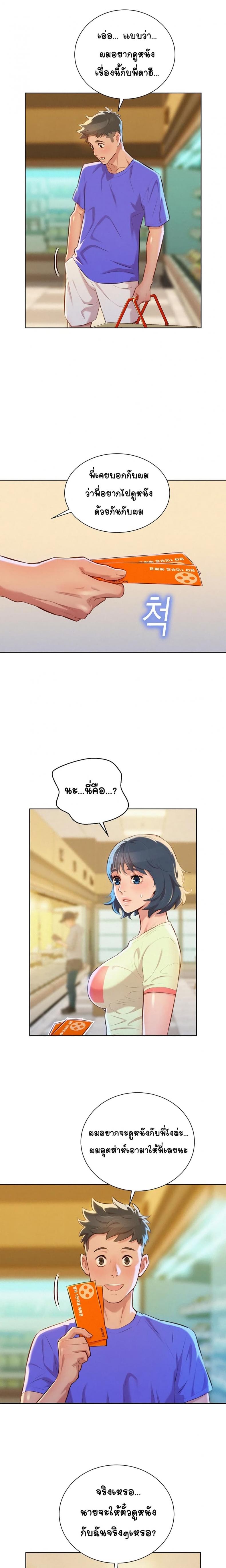 page-15