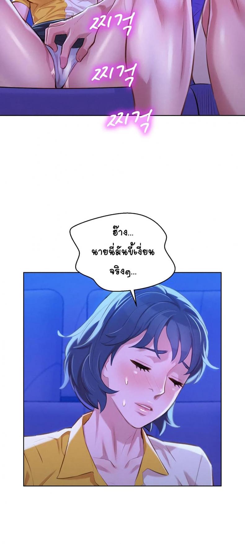 page-29