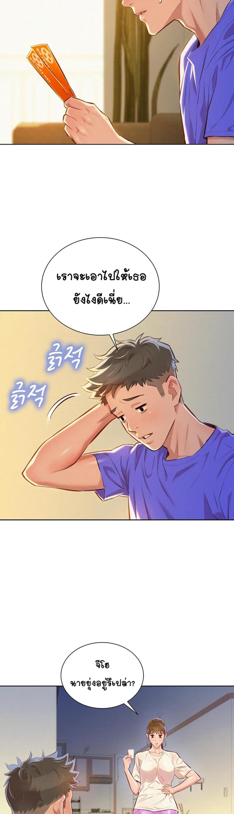 page-3