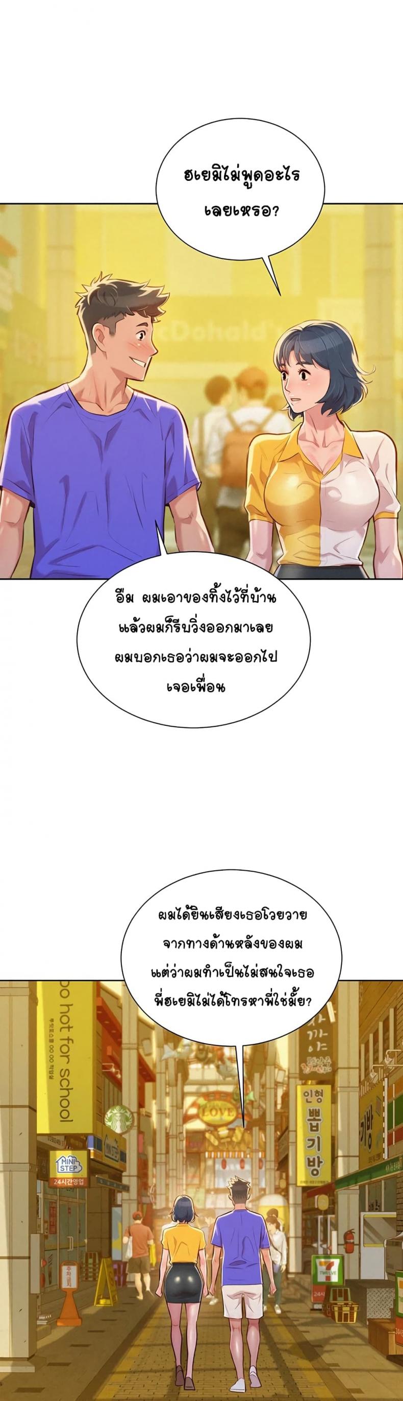 page-22