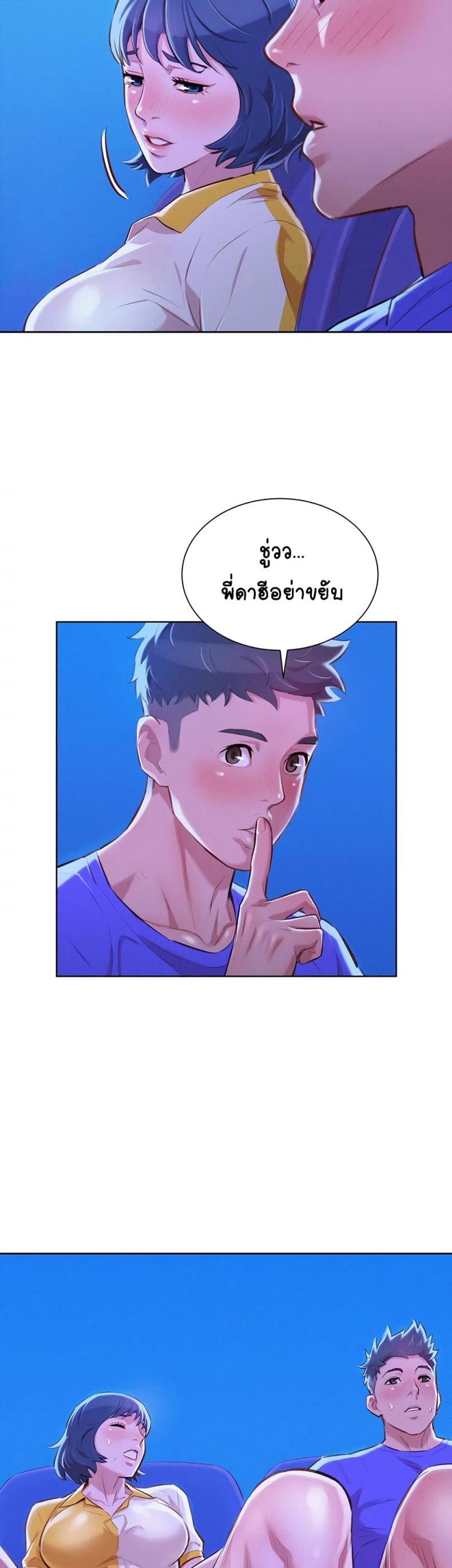 page-28
