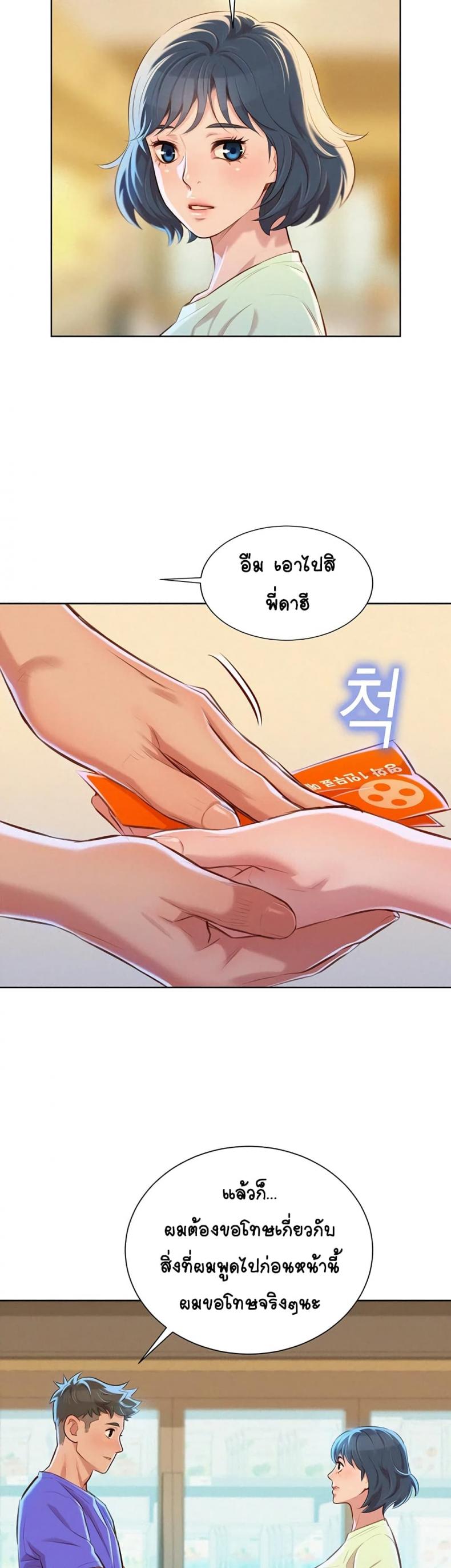 page-16