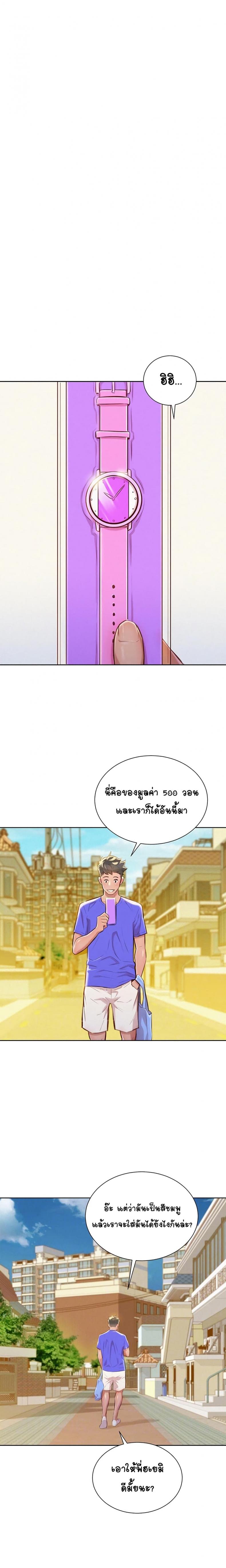 page-10