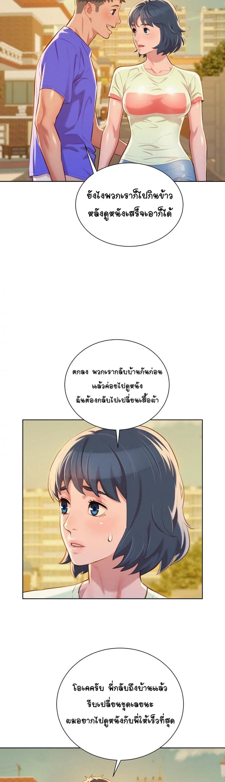 page-19