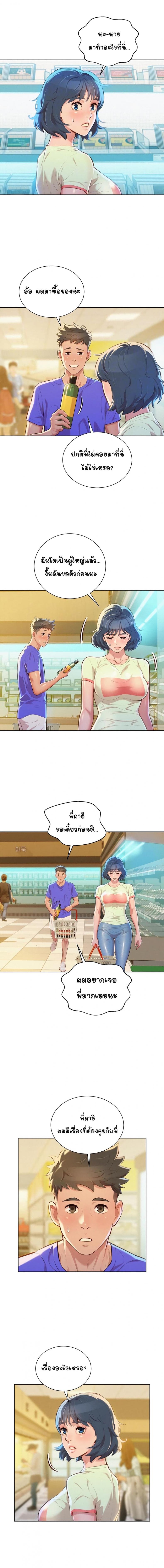 page-14