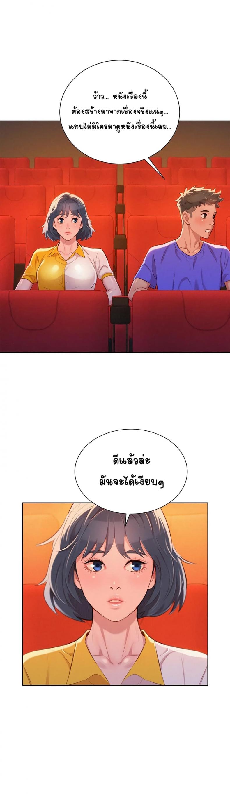page-24