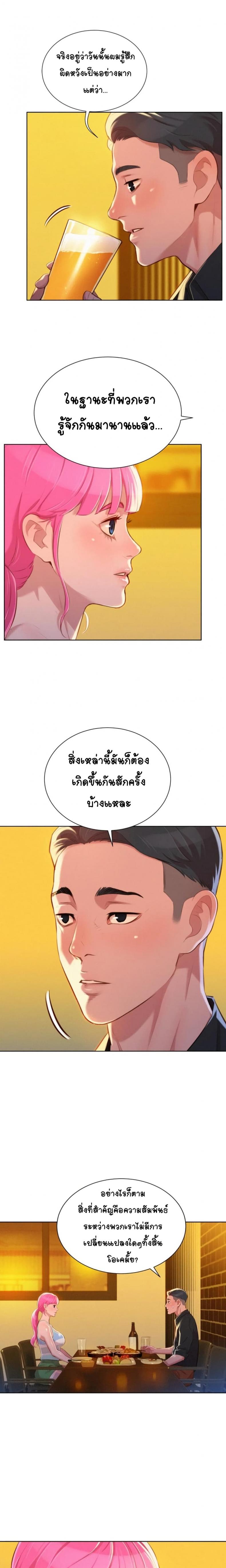 page-17