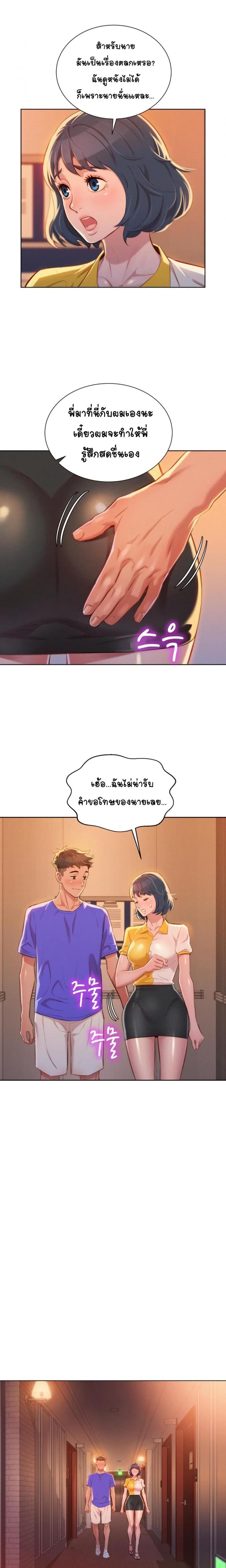 page-20