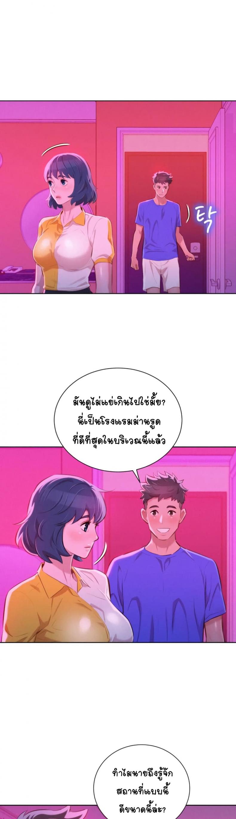 page-23