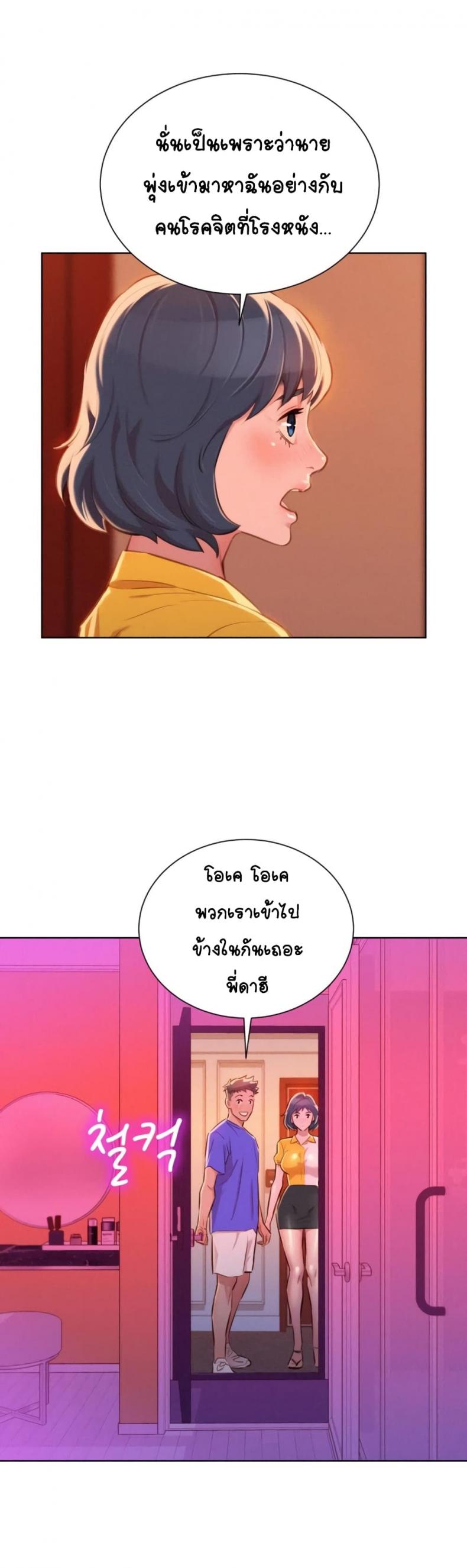 page-22