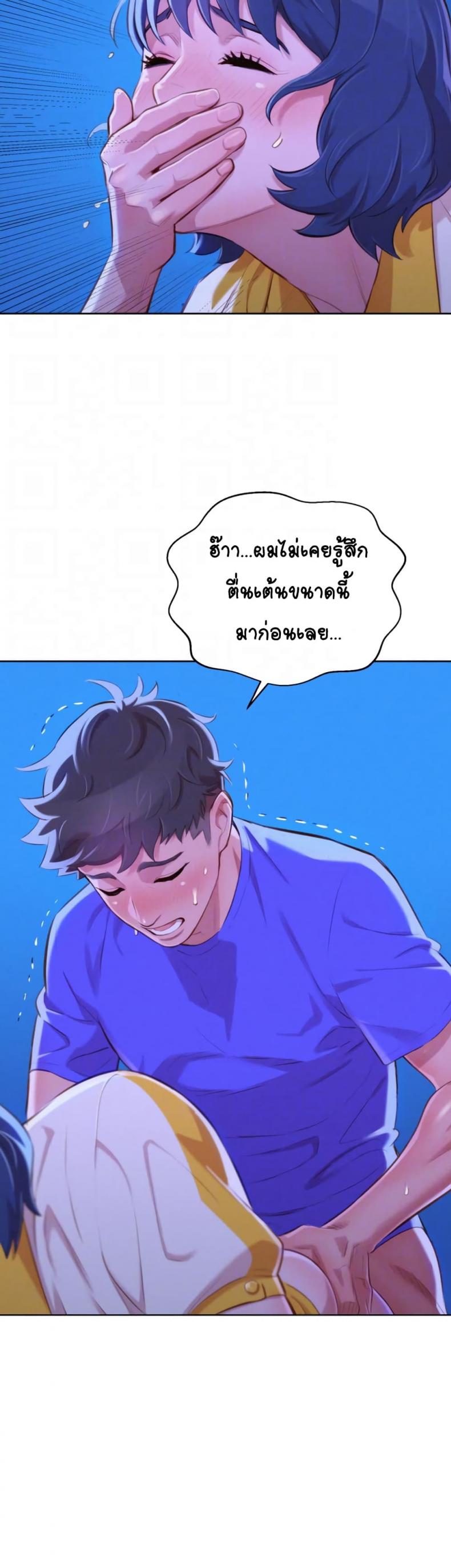 page-11