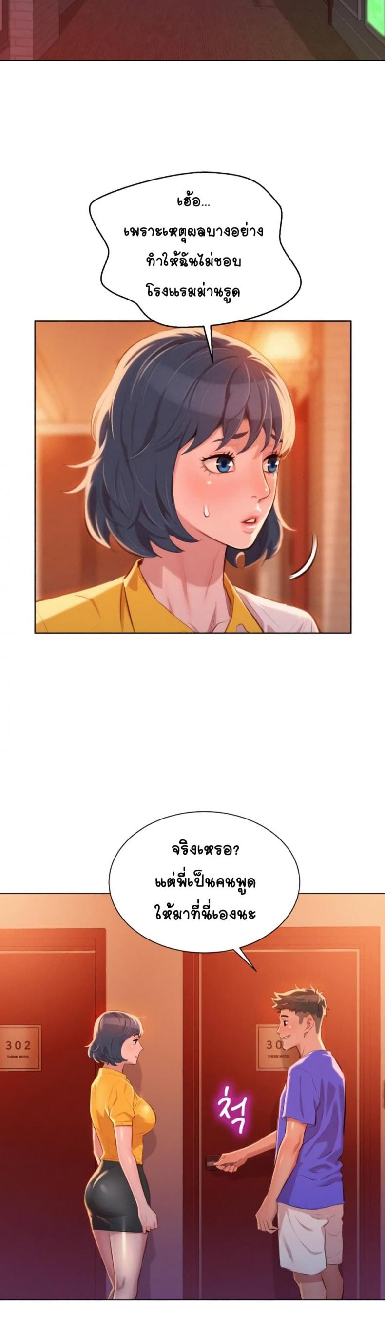 page-21
