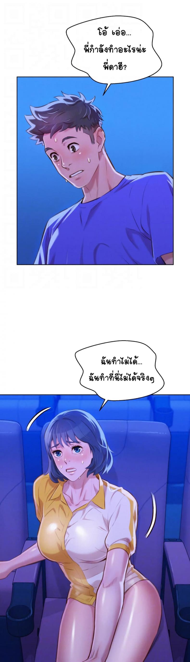 page-13