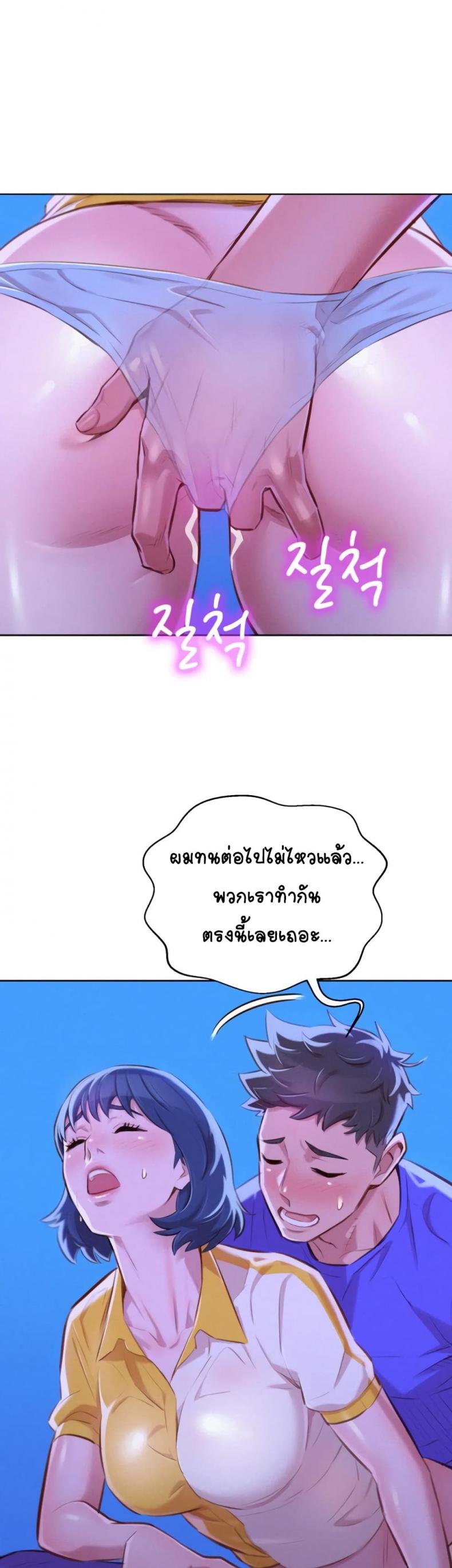 page-5