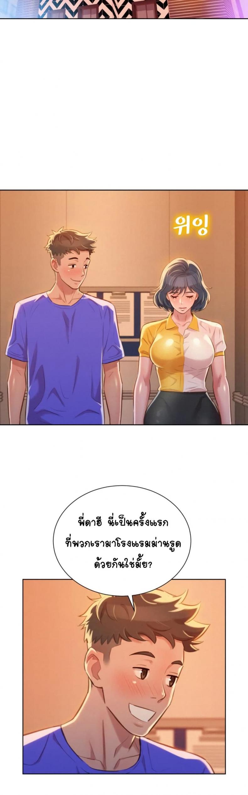 page-19