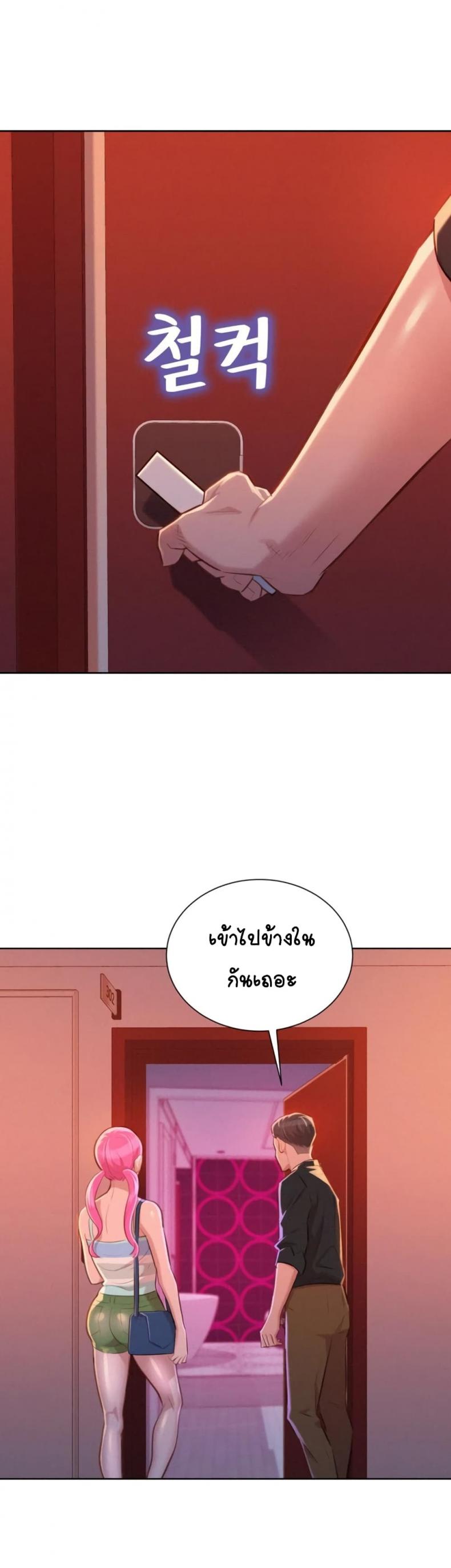 page-30