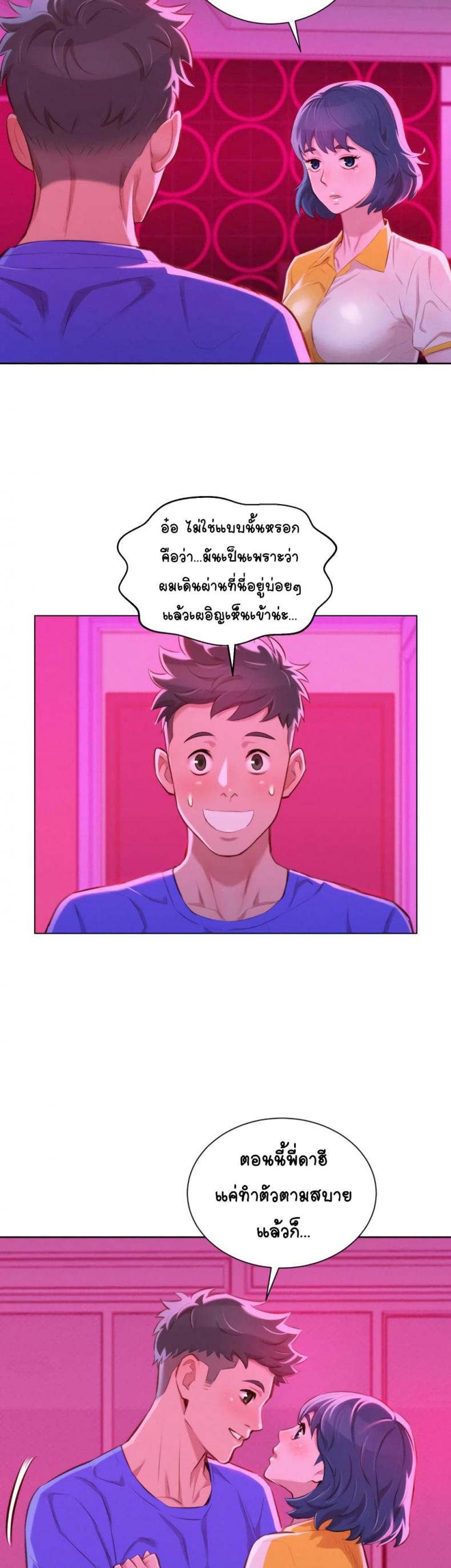 page-24