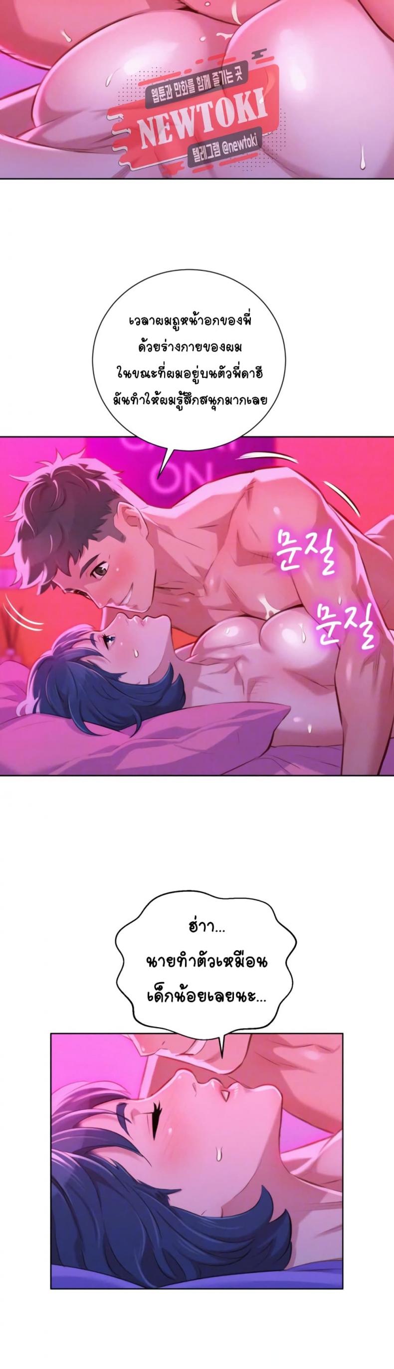 page-18