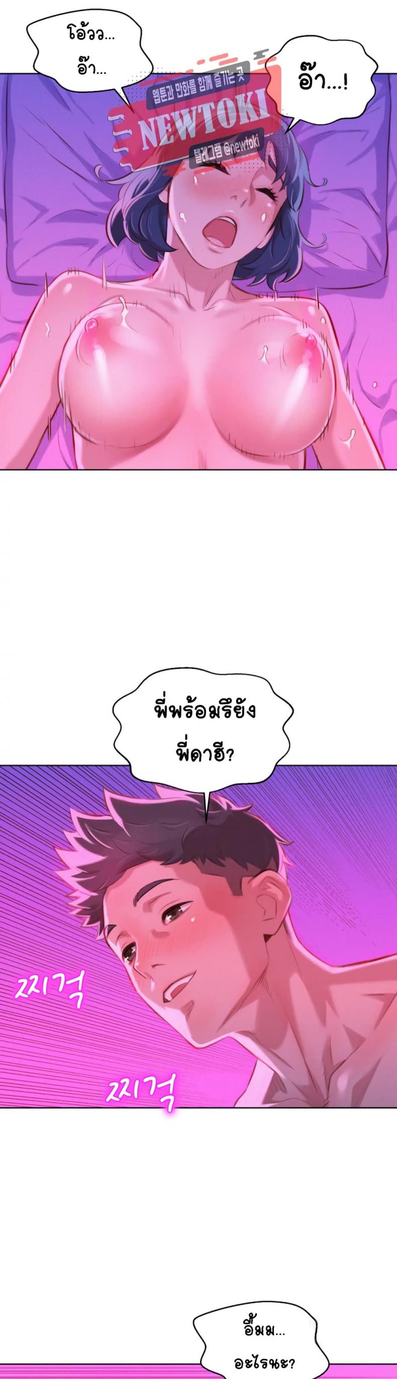 page-26