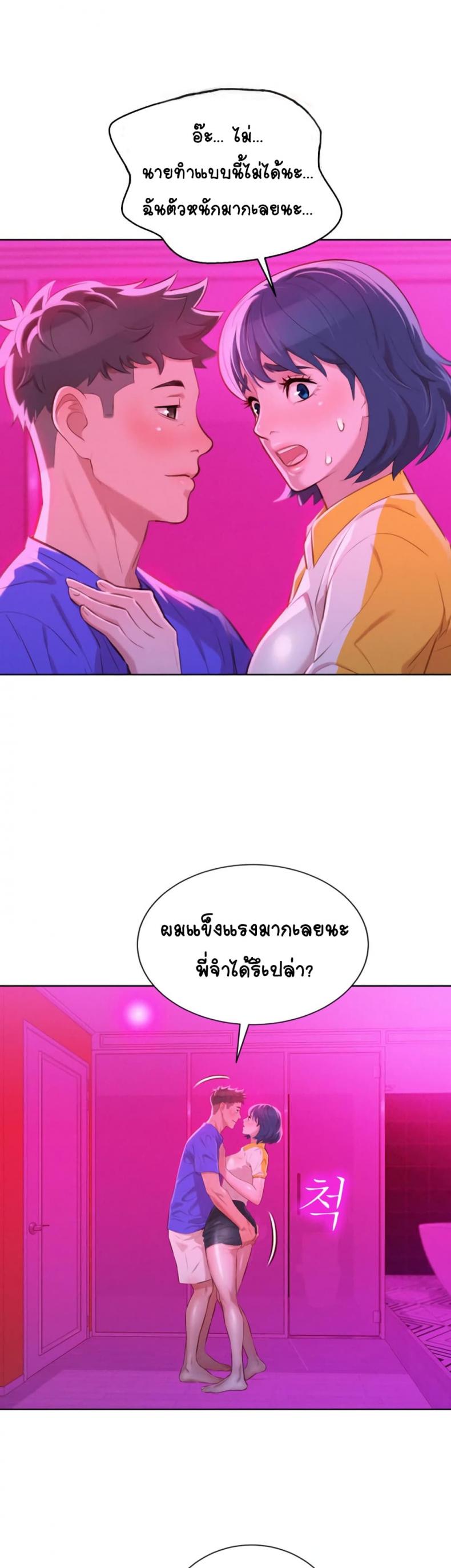 page-9