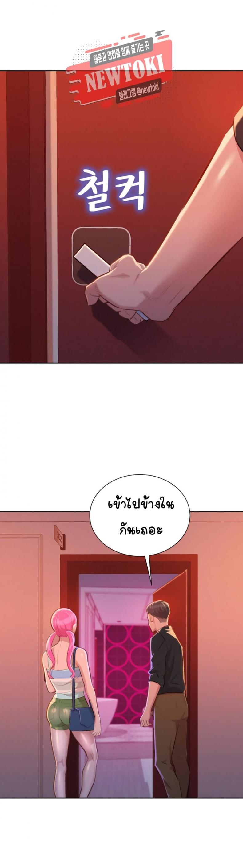 page-2