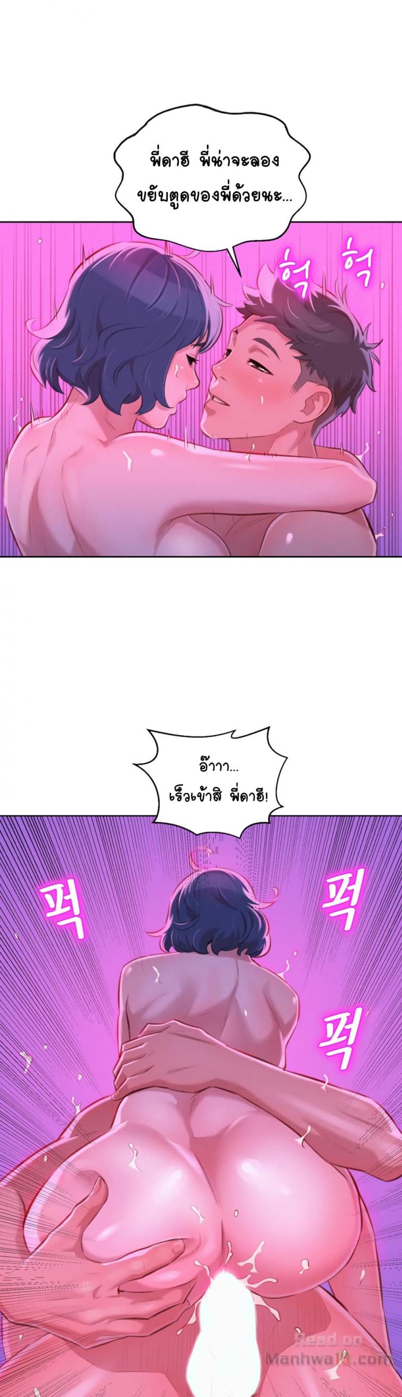 page-37