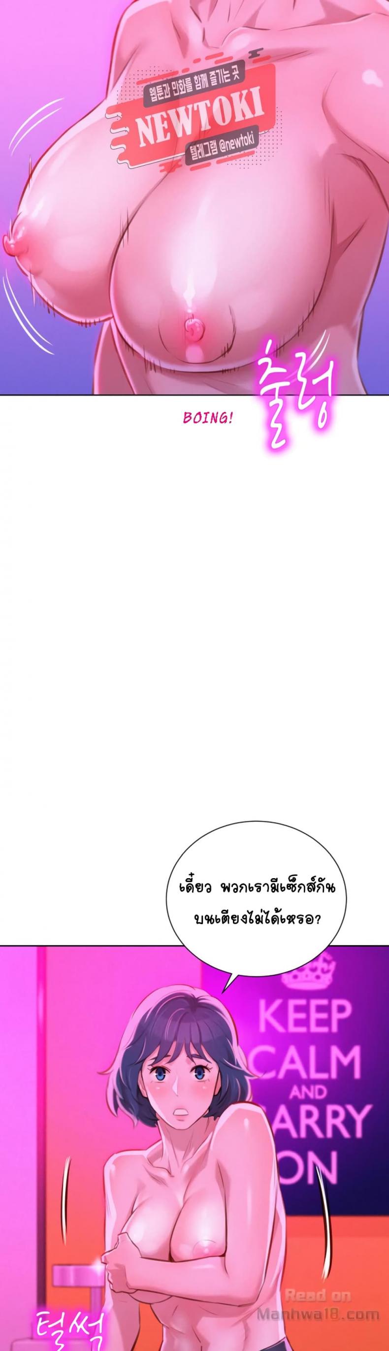 page-11