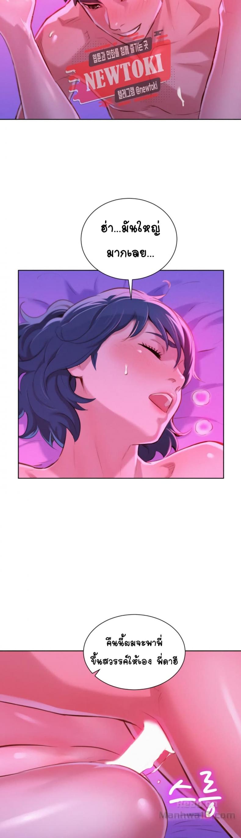 page-23