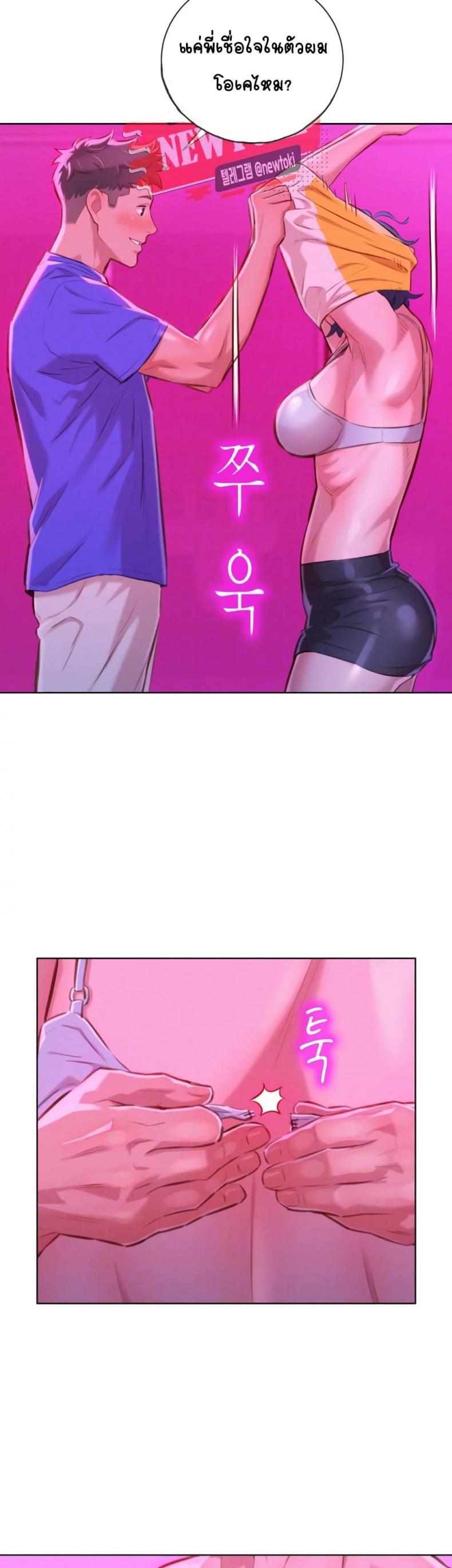 page-10