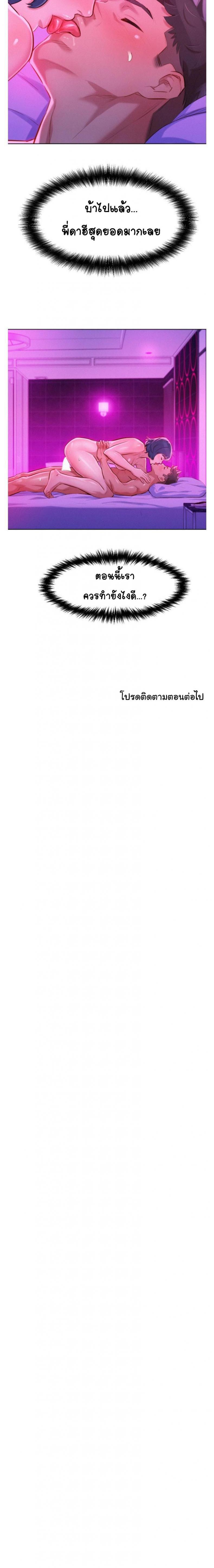 page-15