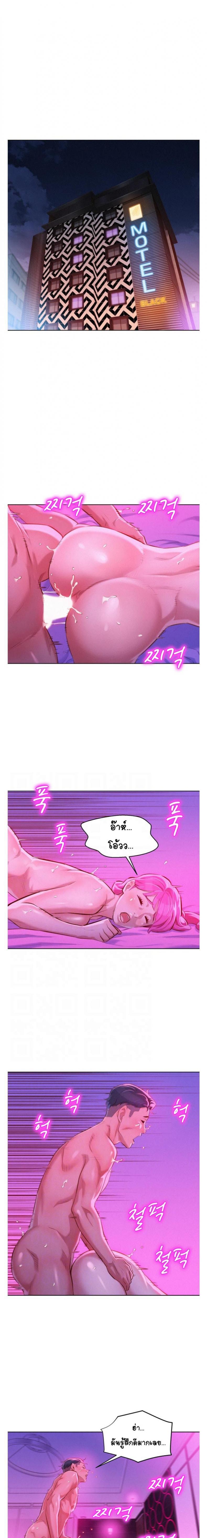 page-2