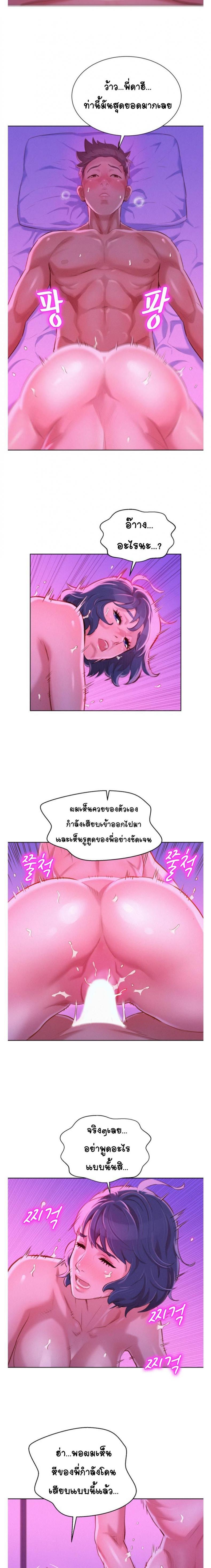 page-9