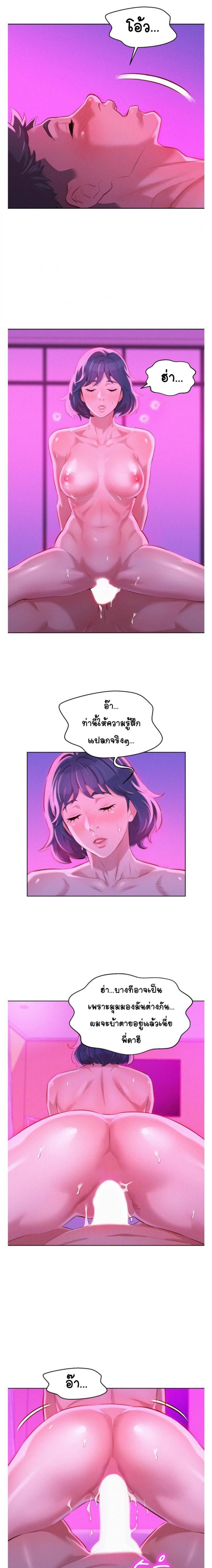 page-7