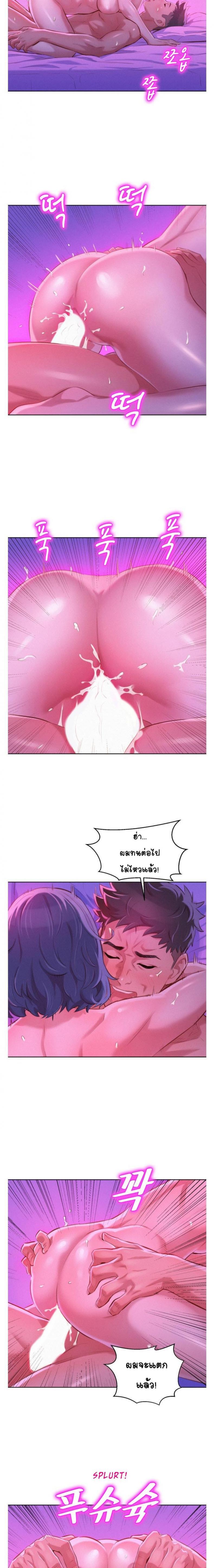 page-13