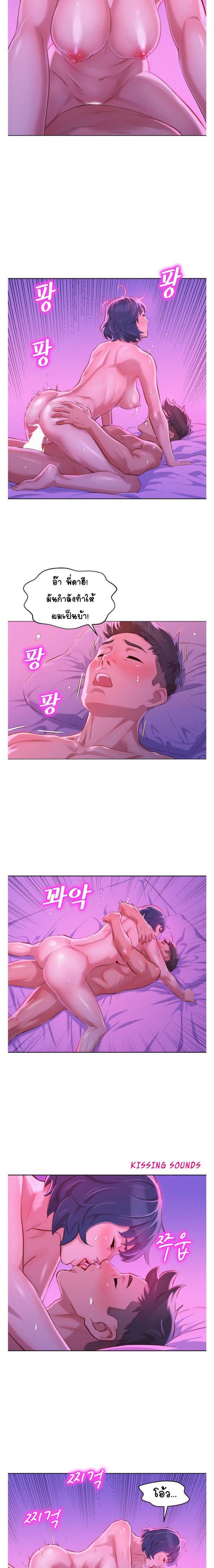 page-12