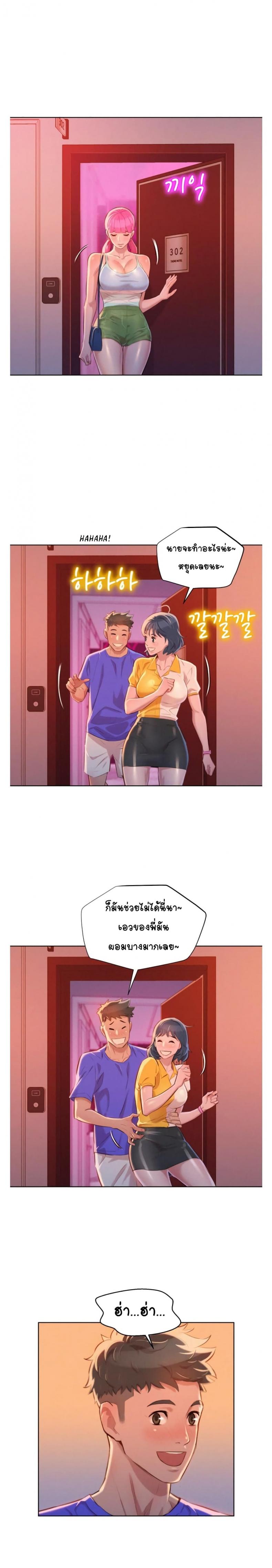 page-13