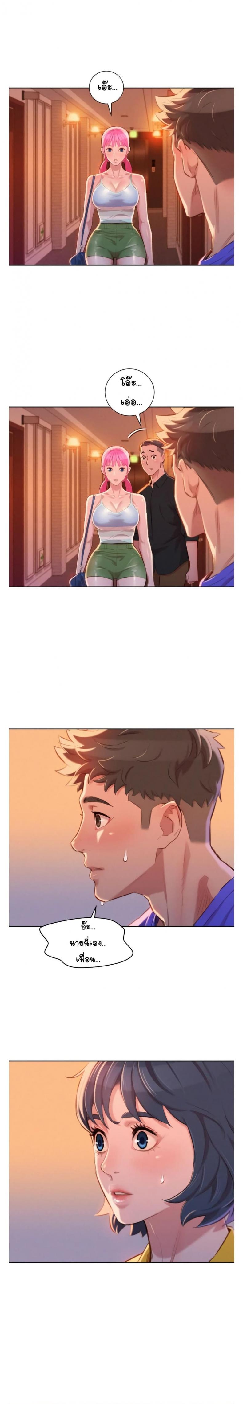 page-14