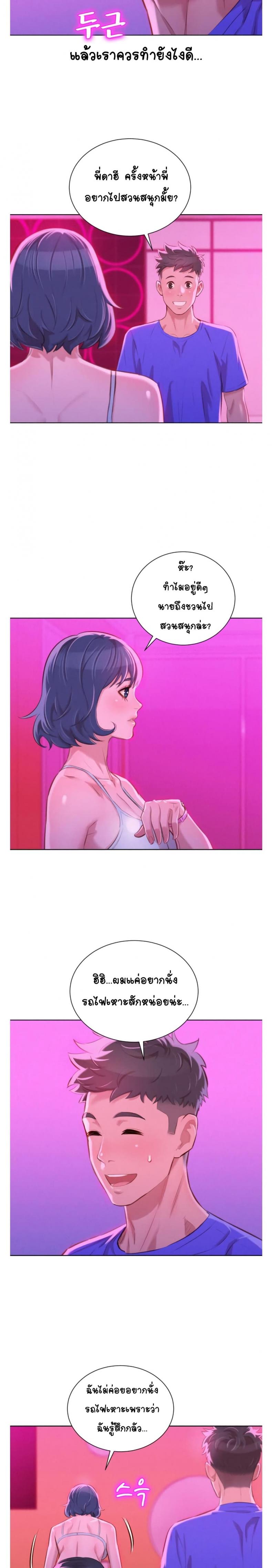 page-11