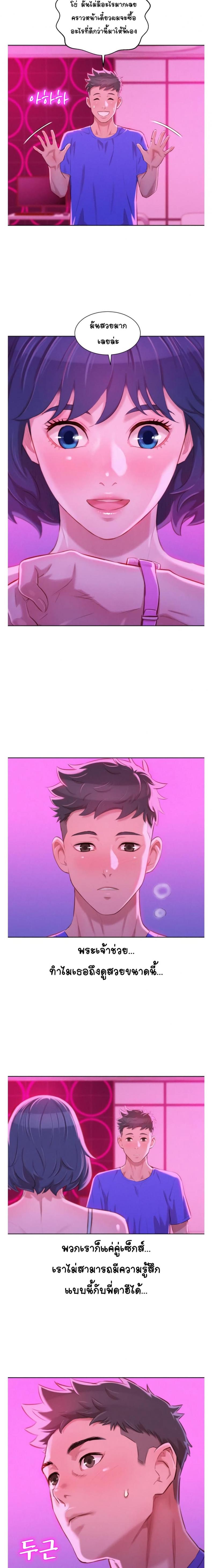 page-10