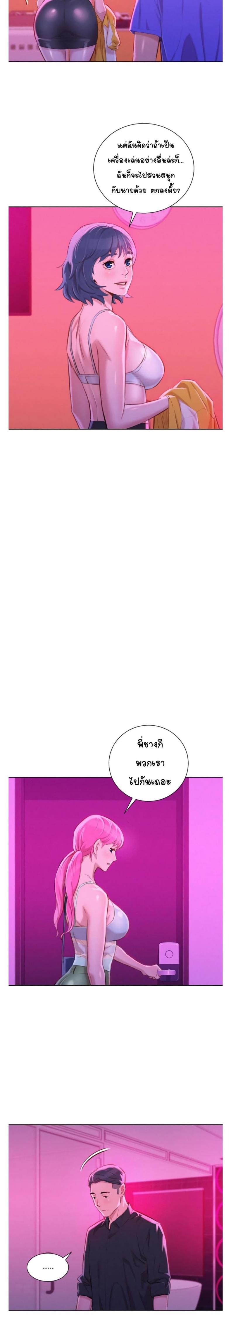page-12