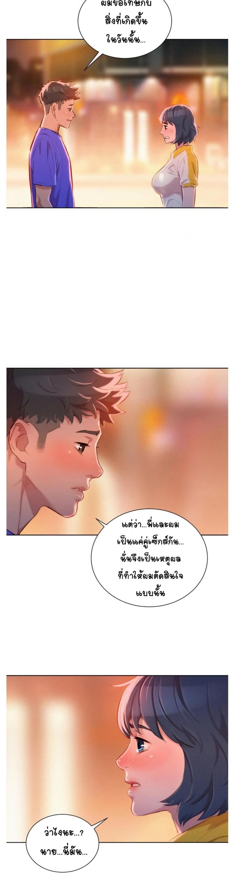 page-17