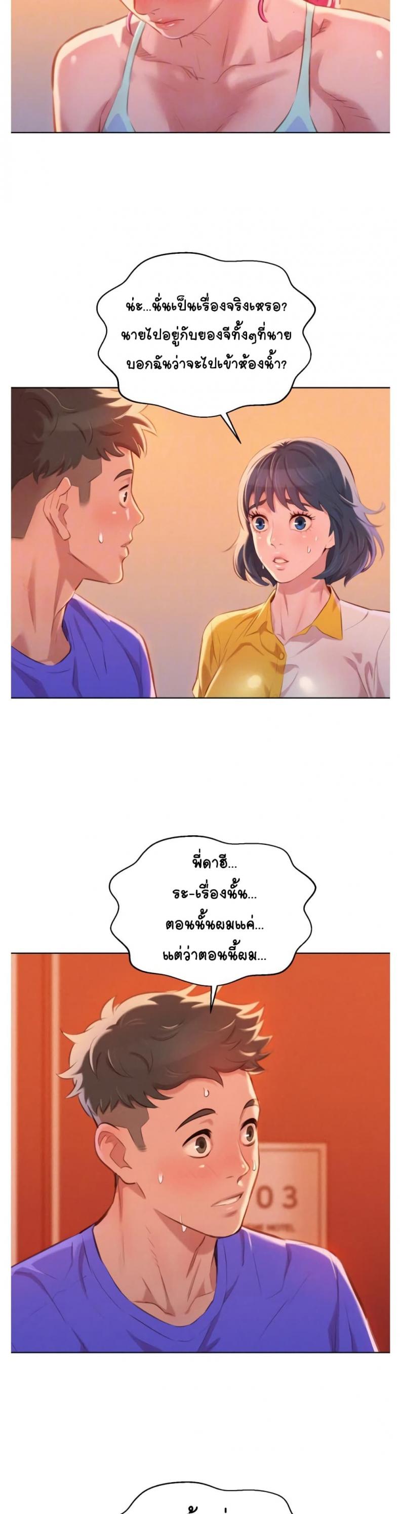 page-9