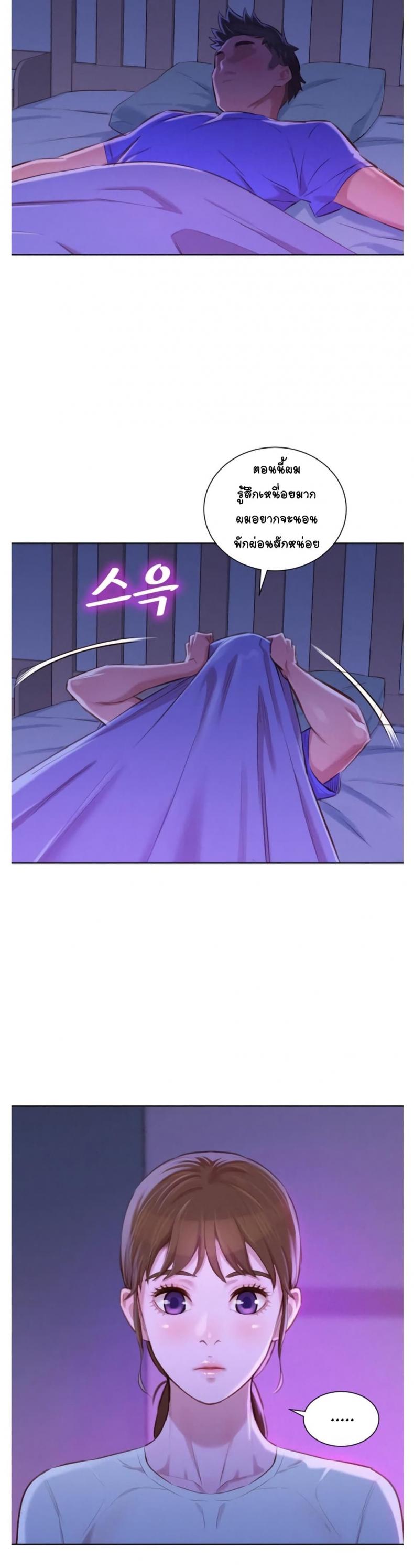 page-23