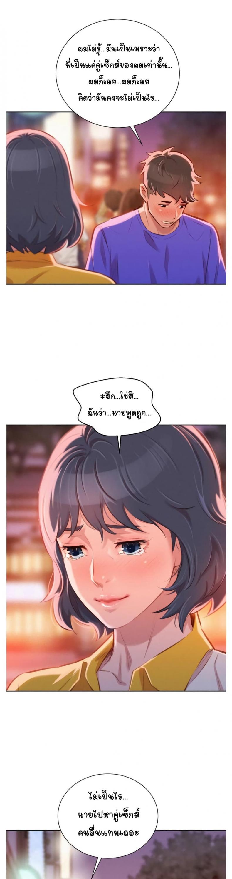 page-18