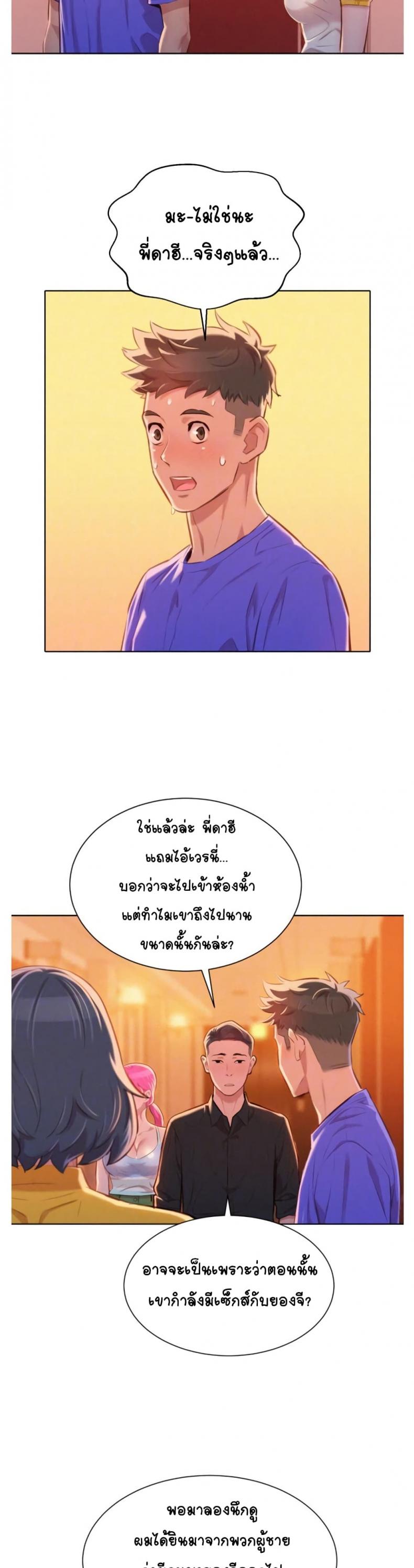 page-7
