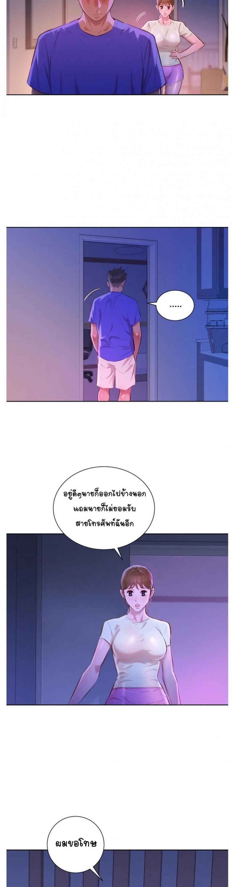 page-22