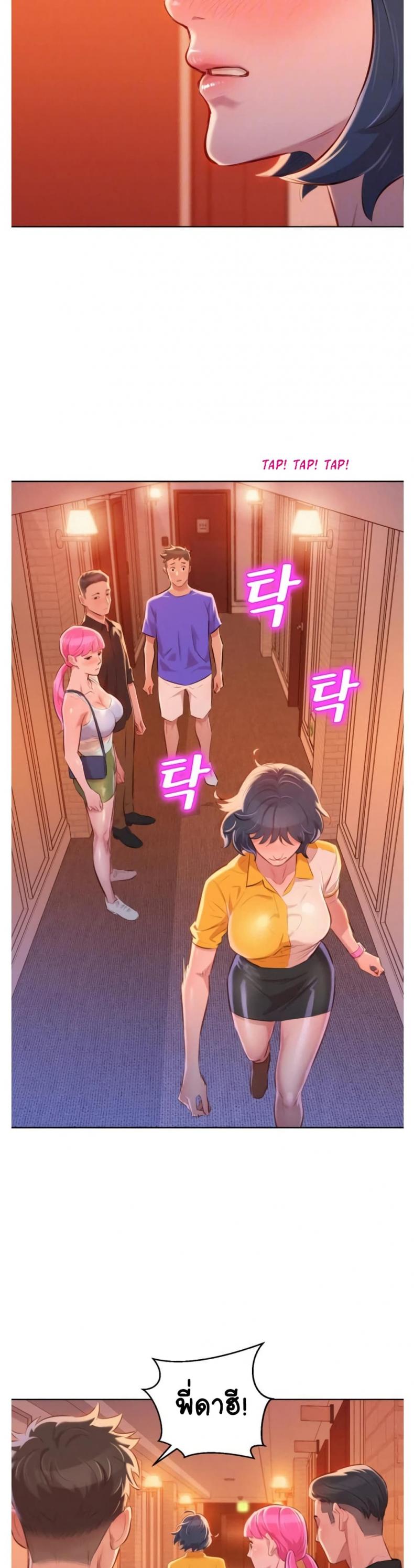 page-11