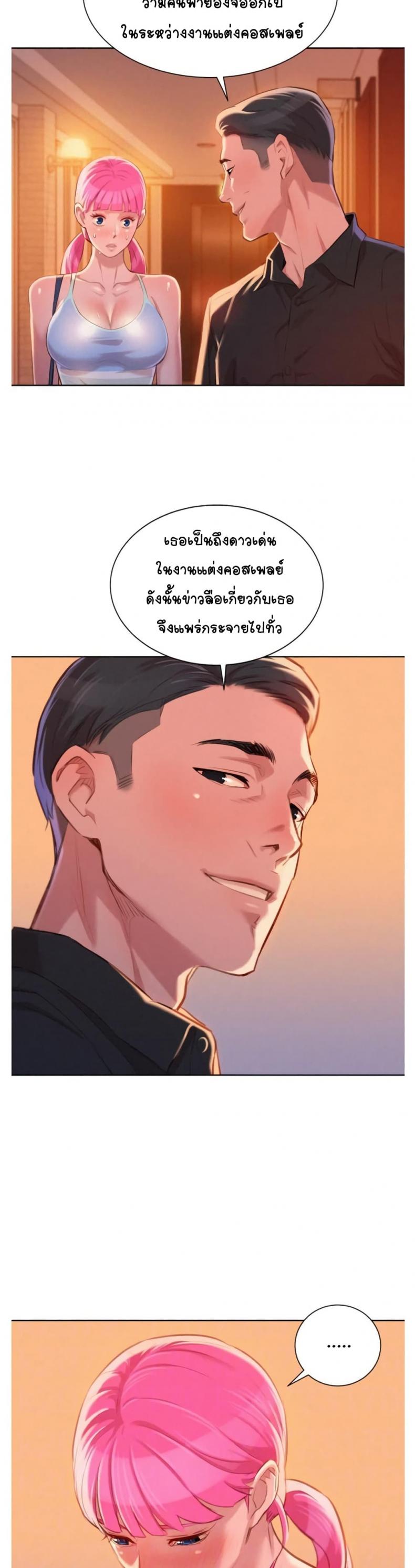 page-8